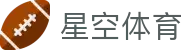 星空体育官方入口 - 中国区官方全站下载入口及安全加密备用链接
